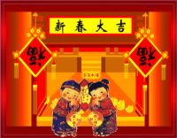 迎春接福878 / 作者:瑶乡看兰 / 帖子ID:61482