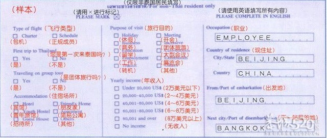 【泰国特辑】4月泰国新年泼水节特别策划线路，经典至上149 / 作者:怪兽。 / 帖子ID:63667