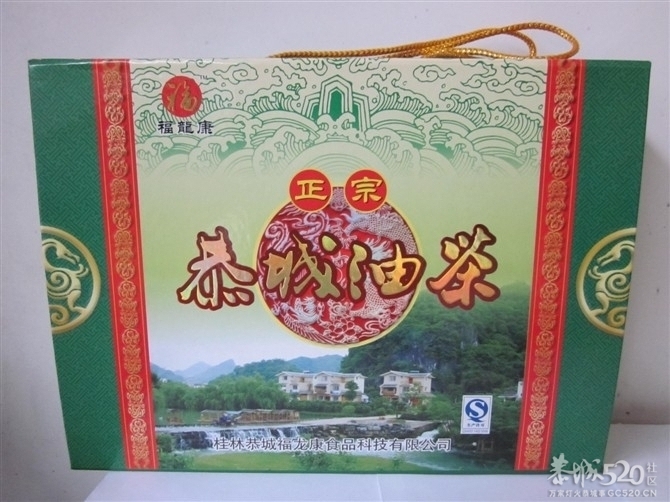 恭城福龙康浓缩油茶！240 / 作者:475460640 / 帖子ID:66195