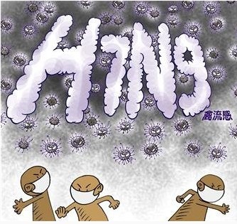 全面解读H7N9禽流感 感染症状、预防措施等常识通通看清楚！133 / 作者:Redsun红日 / 帖子ID:66604