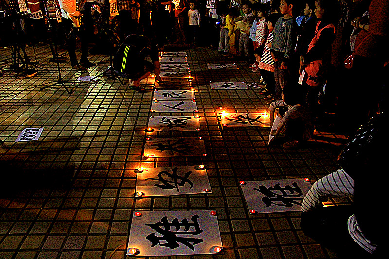 520心系雅安 音乐烛光祈福会  圆满成功！(视频.图片集中营）602 / 作者:瑶乡看兰 / 帖子ID:67345