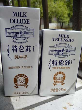 不是所有牛奶都叫特仑苏，也有可能叫特仑特.《不信你就看图》422 / 作者:ㄚoひ^友 / 帖子ID:67675