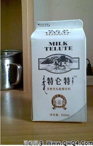 不是所有牛奶都叫特仑苏，也有可能叫特仑特.《不信你就看图》934 / 作者:ㄚoひ^友 / 帖子ID:67675