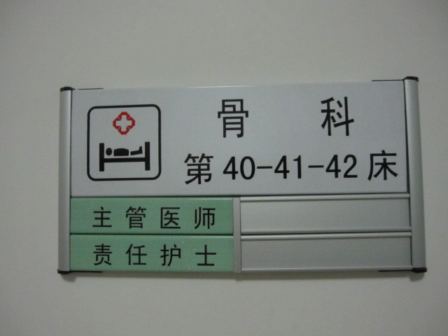 恭城惊现街头霸王——吉祥街打人事件曝光66 / 作者:紅劍 / 帖子ID:91563