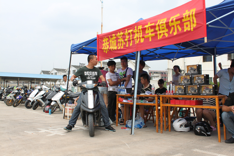 一份迟来的照片记录！ 6月15日 恭城苏打机车 首次摩托车交流赛圆满结束！27 / 作者:▓丶Ｄ调゛丶 / 帖子ID:92864