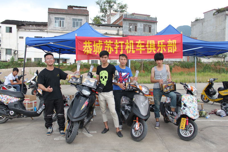 一份迟来的照片记录！ 6月15日 恭城苏打机车 首次摩托车交流赛圆满结束！539 / 作者:▓丶Ｄ调゛丶 / 帖子ID:92864