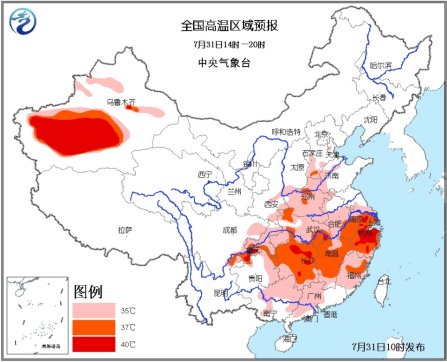 恭城持续高温   【今日】主题帖征集112 / 作者:椪柑 / 帖子ID:93745