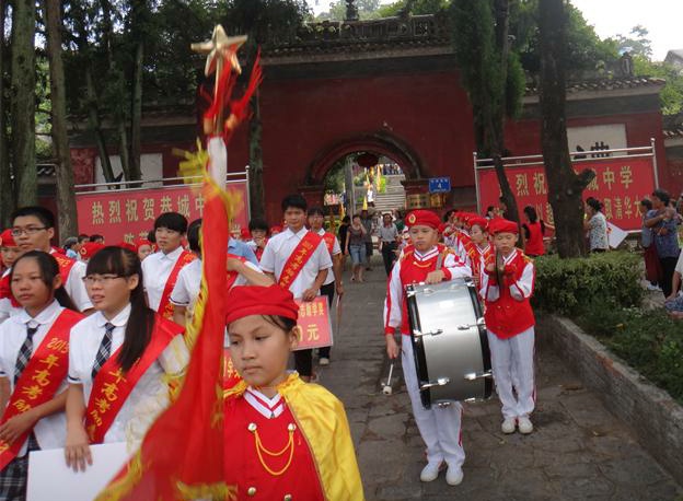 今天恭城中学的学子在孔庙举行祭孔仪式659 / 作者:风姐 / 帖子ID:94116