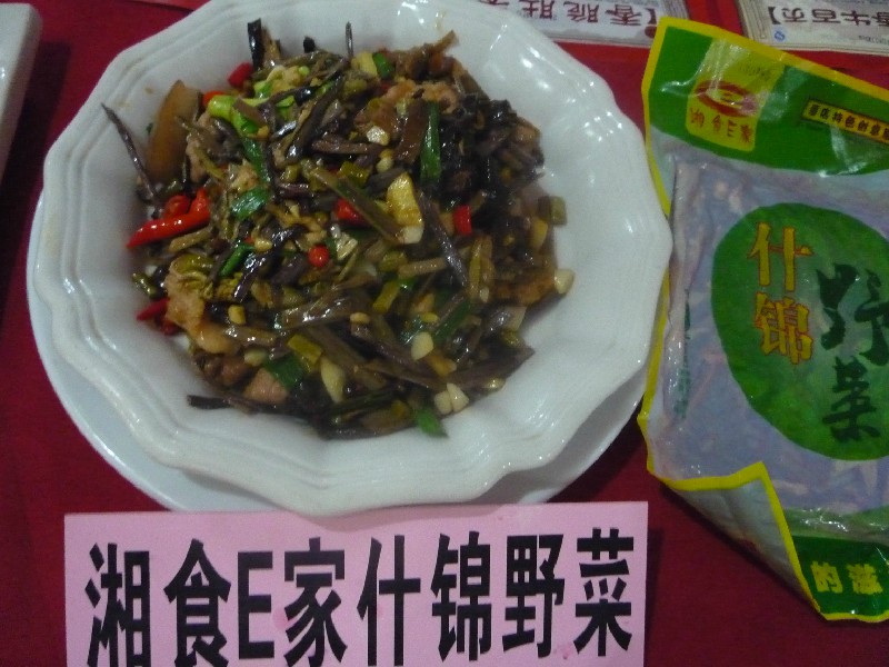 出新菜，找顺泰！925 / 作者:讲点别的 / 帖子ID:95810