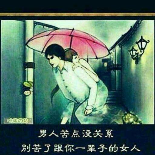 儿媳妇和女婿的区别！988 / 作者:罗少爷 / 帖子ID:97787