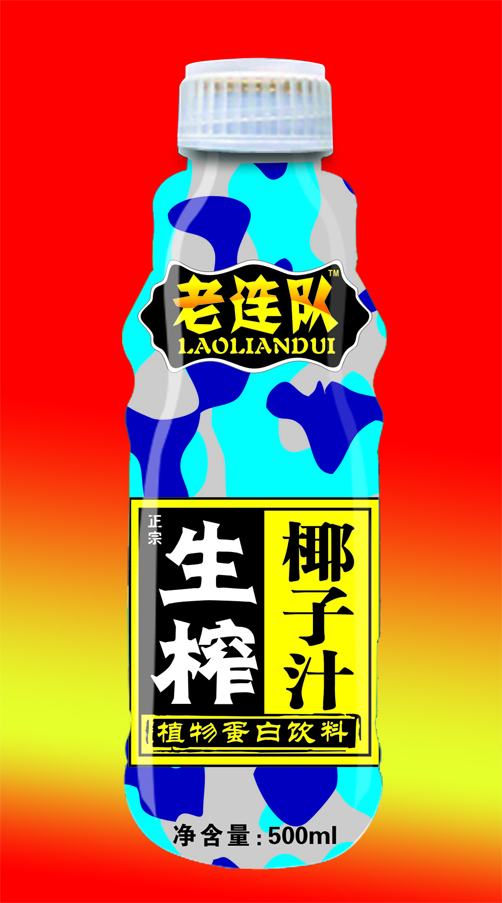 生榨椰子汁(老连队)，诚招空白区域经销商626 / 作者:laoliandui / 帖子ID:99143