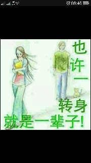 可爱的家伙.受伤了.....837 / 作者:此痛☆非彼痛﹏ / 帖子ID:100050