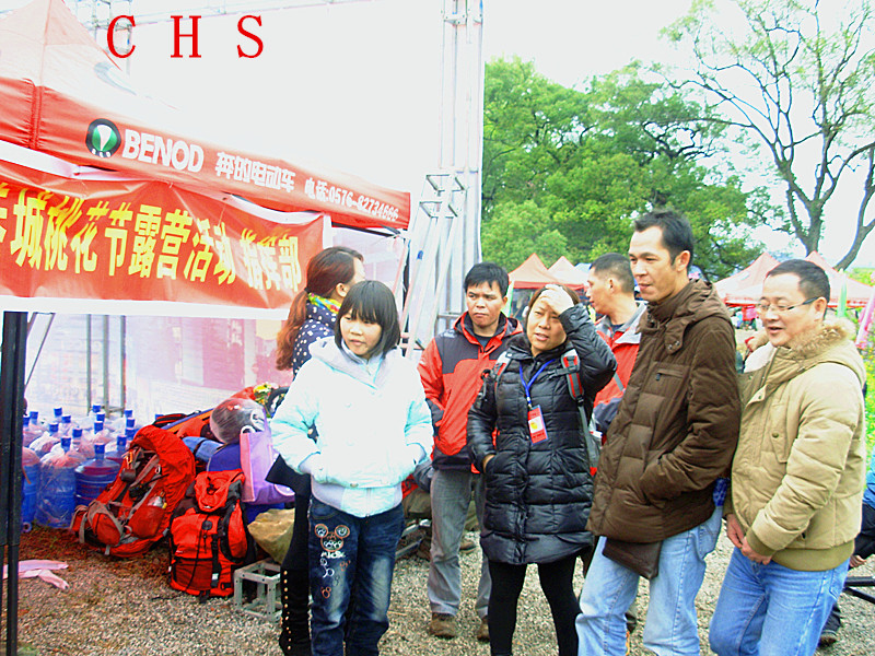 “桂林深处恭城美、桃花山上群英会”---2014恭城桃花节露营活动圆满结束~282 / 作者:瑶乡看兰 / 帖子ID:100684