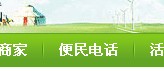 豸逰便民酒席下乡服务225 / 作者:以色会友 / 帖子ID:101588