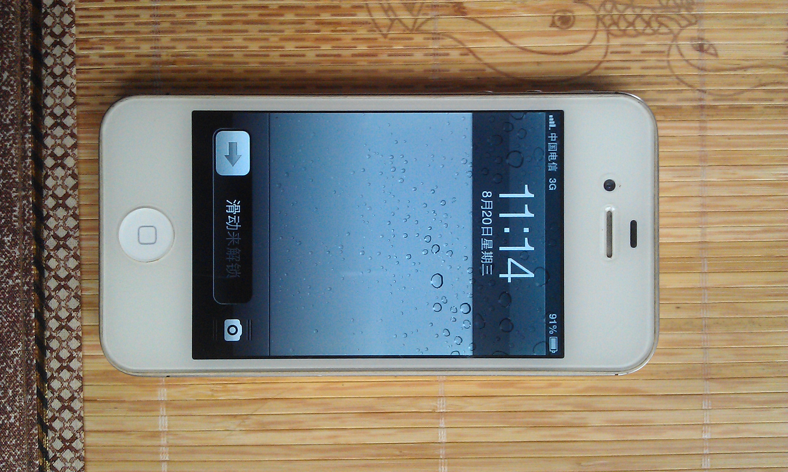 烧号iphone4 16g93 / 作者:wait / 帖子ID:104394