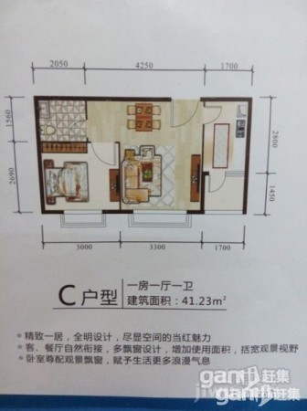 让全天下的人都买得起房子，3300抢占地铁口物业376 / 作者:yhtz168 / 帖子ID:105027