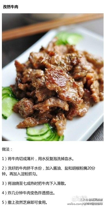 零基础教你做出美味的大肉菜71 / 作者:花开似花落、 / 帖子ID:105105