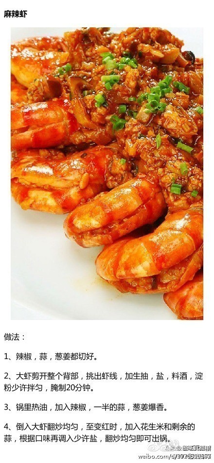 零基础教你做出美味的大肉菜224 / 作者:花开似花落、 / 帖子ID:105105