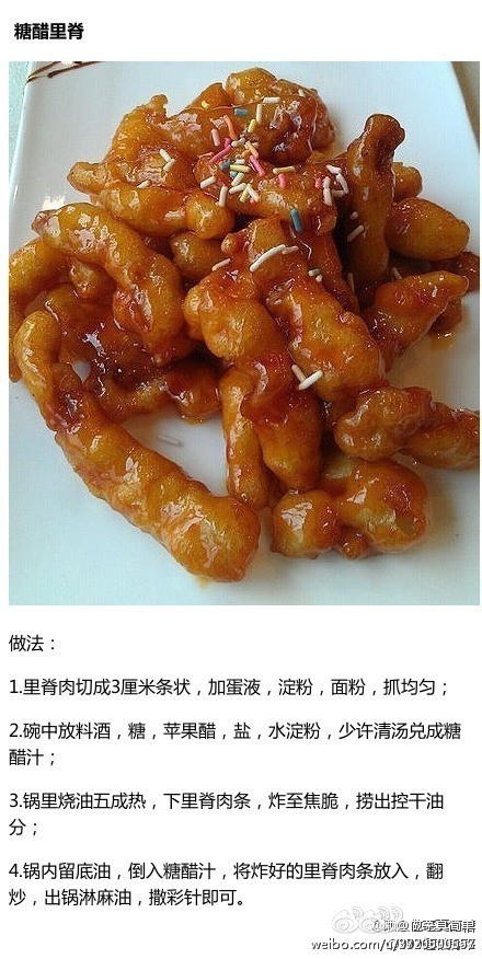 零基础教你做出美味的大肉菜150 / 作者:花开似花落、 / 帖子ID:105105