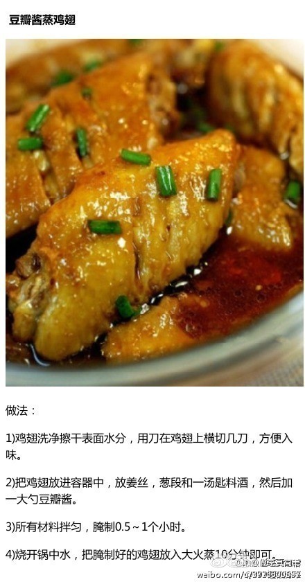 零基础教你做出美味的大肉菜143 / 作者:花开似花落、 / 帖子ID:105105