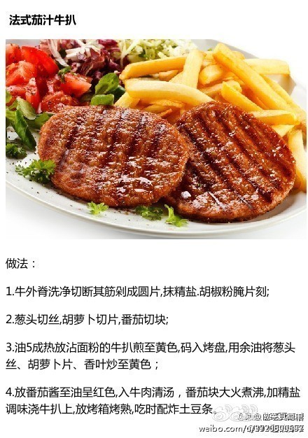 零基础教你做出美味的大肉菜910 / 作者:花开似花落、 / 帖子ID:105105