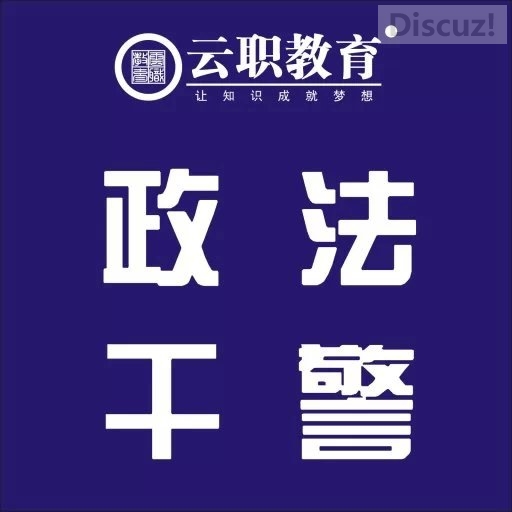 2014桂林事业单位面试培训最后一期，1:1等额限招！529 / 作者:桂林云职小梁 / 帖子ID:105469