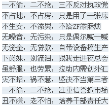 人淡如菊，心素如简。静静的享受着淡定的生活…46 / 作者:罗少爷 / 帖子ID:105630