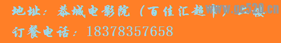 好吃点韩式自助烤肉入冬优惠活动开始啦！（活动已结束）719 / 作者:听现实的话 / 帖子ID:105738