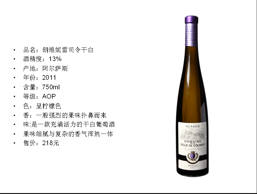 法国原瓶进口干红、白葡萄酒809 / 作者:法国AOC / 帖子ID:105769