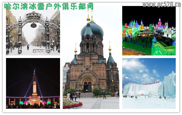 2015年【亲子活动豪华团】爸爸去哪儿雪乡拍摄地—哈尔滨 大雪谷 雪乡 长白山 吉林97 / 作者:冰雪小语 / 帖子ID:105882