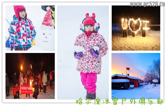 2015年【亲子活动豪华团】爸爸去哪儿雪乡拍摄地—哈尔滨 大雪谷 雪乡 长白山 吉林464 / 作者:冰雪小语 / 帖子ID:105882