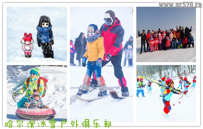 2015年【亲子活动豪华团】爸爸去哪儿雪乡拍摄地—哈尔滨 大雪谷 雪乡 长白山 吉林328 / 作者:冰雪小语 / 帖子ID:105882