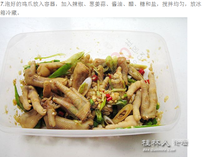 这样做凤爪有意思539 / 作者:奇葩处处有 / 帖子ID:106174