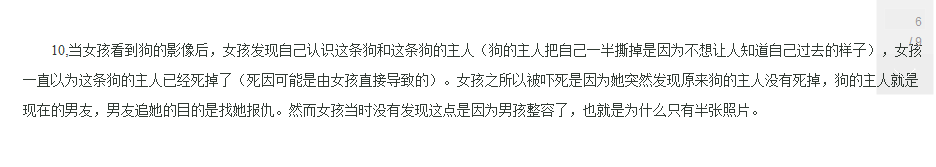 只有变态杀人犯才知道的10个问题 【答案】128 / 作者:恭城520小奈姐姐 / 帖子ID:106576