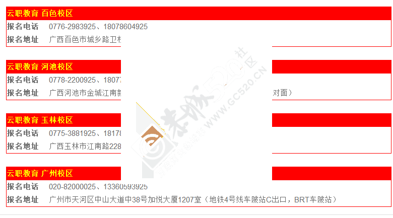 云职教育2015国考面试火热开课啦！269 / 作者:云职何老师 / 帖子ID:109060