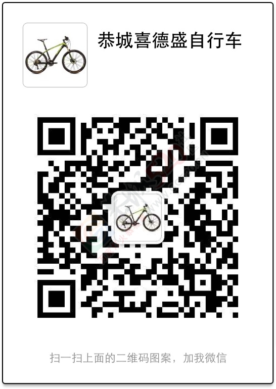 喜德盛自行车以旧换新活动开始了！！！！73 / 作者:晨锘 / 帖子ID:111505