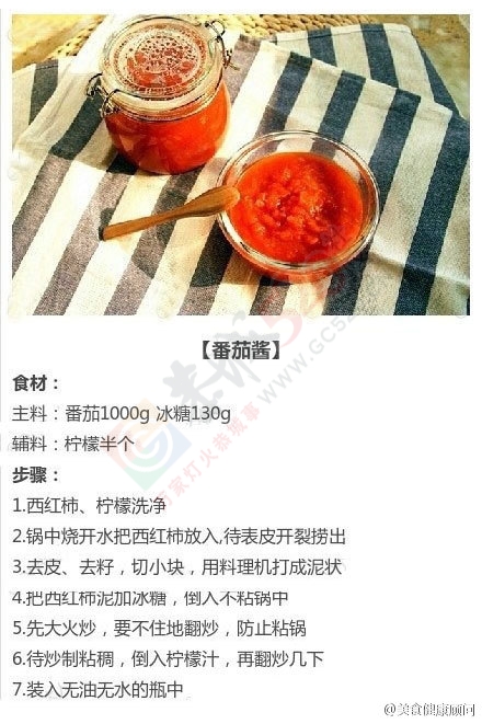 【9种美味酱料的做法】710 / 作者:碧澄匀 / 帖子ID:112694