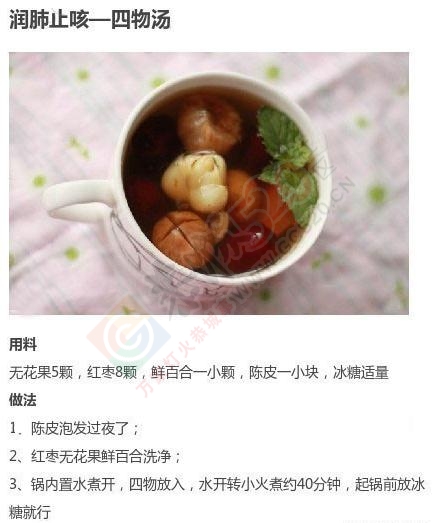 九款润肺止咳食谱！收了以备不时之需！455 / 作者:猫小萌 / 帖子ID:112729