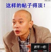 步行，让你的人生更靓丽153 / 作者:平安大叔 / 帖子ID:113532