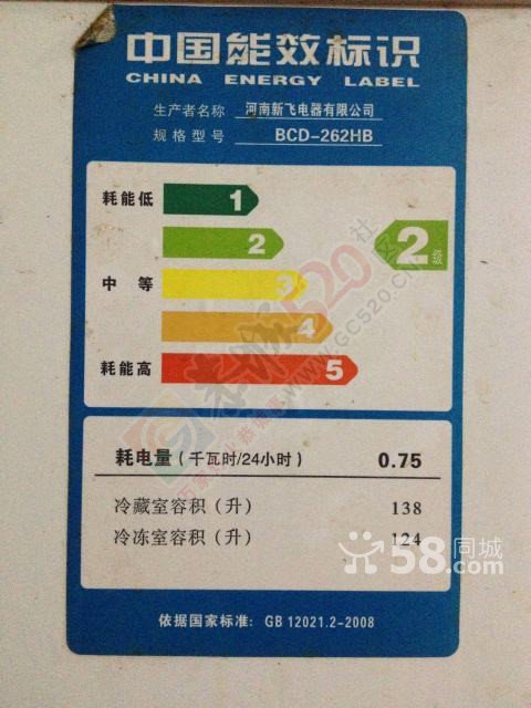 店面空调、冰柜等转让104 / 作者:听现实的话 / 帖子ID:114889