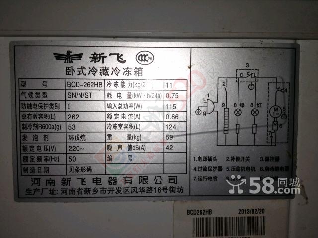 店面空调、冰柜等转让773 / 作者:听现实的话 / 帖子ID:114889