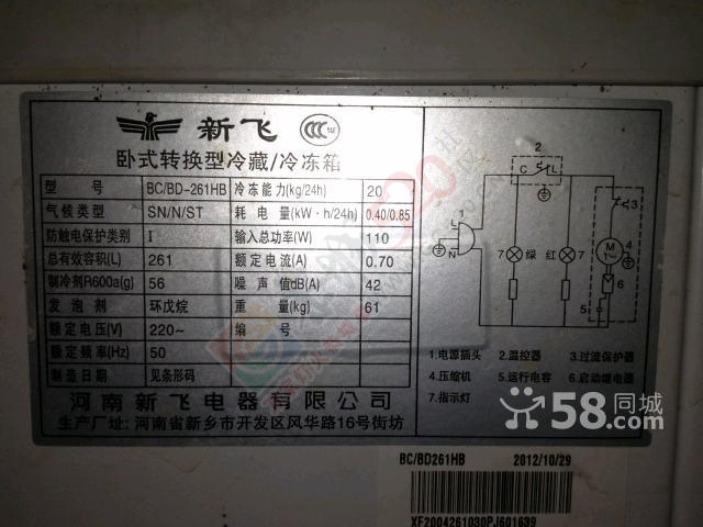 店面空调、冰柜等转让967 / 作者:听现实的话 / 帖子ID:114889