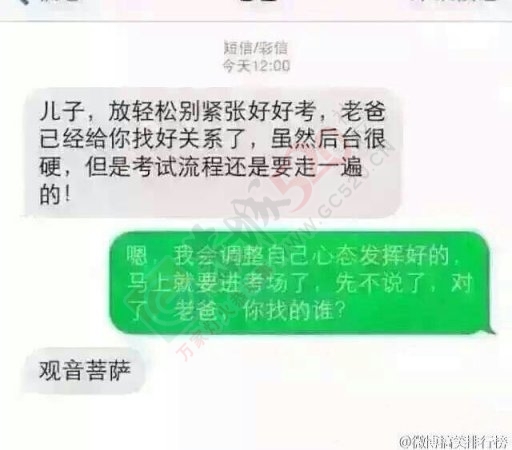 媳妇玩老公的手机不小心摔掉地上了，手机壳和电池都摔出来了，猜下后续是怎样的64 / 作者:thkfh / 帖子ID:117207