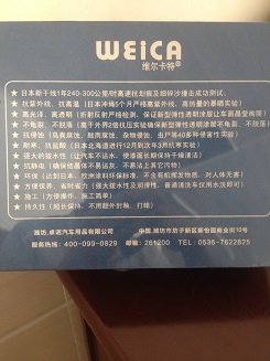 极速动力汽车服务中心维尔卡特纳米镀晶火热降价进行中！！！！！！621 / 作者:wx_Ep1VwzVV / 帖子ID:118690