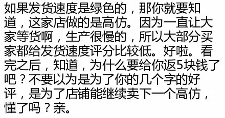 网上买衣服潜规则！不看会吃亏！别再拿着假货沾沾自喜了！820 / 作者:欧耶 / 帖子ID:128040