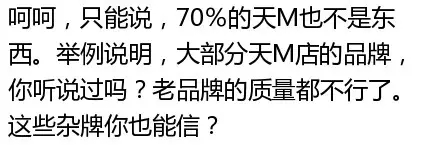 网上买衣服潜规则！不看会吃亏！别再拿着假货沾沾自喜了！499 / 作者:欧耶 / 帖子ID:128040