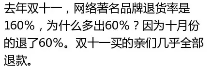 网上买衣服潜规则！不看会吃亏！别再拿着假货沾沾自喜了！115 / 作者:欧耶 / 帖子ID:128040