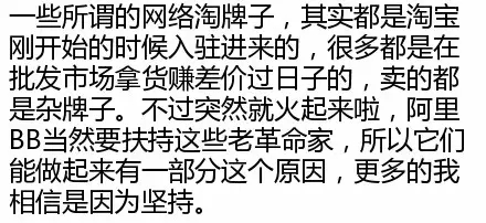 网上买衣服潜规则！不看会吃亏！别再拿着假货沾沾自喜了！753 / 作者:欧耶 / 帖子ID:128040