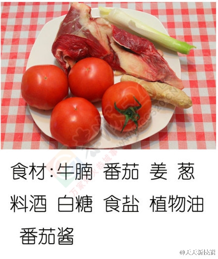 西红柿炖牛腩938 / 作者:太天真 / 帖子ID:128155