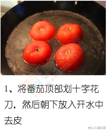 西红柿炖牛腩946 / 作者:太天真 / 帖子ID:128155